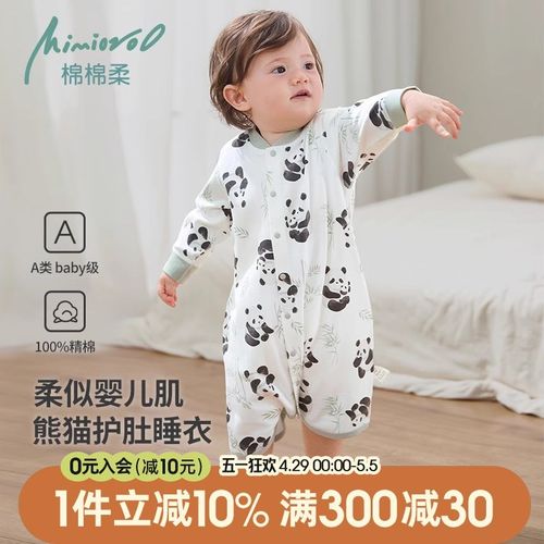 宝宝睡袍春秋款婴幼儿睡衣纯棉a类防踢睡袋男女婴儿睡裙护肚春装
