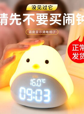 电子小闹钟静音床头夜光创意个性懒人床头钟儿童学生用声音时光鸟