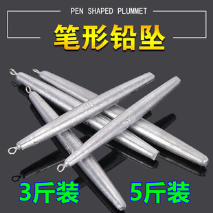 锚鱼专用铅坠防挂底圆柱型铅坠带环笔铅长条铅坠远投钓鱼锚钩铅坠