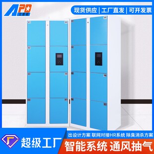 帽收纳柜电子存包柜智能柜 智能工衣柜工厂宿舍更衣柜双层衣服鞋