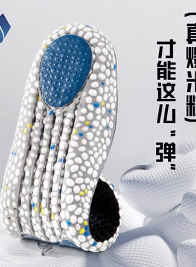 运动鞋垫高弹减震片透气吸汗按摩扁平足篮球休闲抗菌防臭爆米花