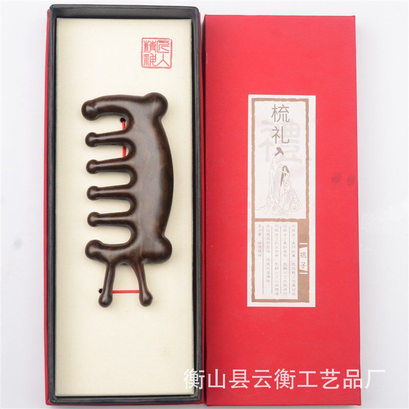 黑檀经络按摩梳 梳绿檀木梳檀香木梳檀木梳便携小梳子木梳子