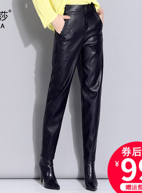 哈伦裤女2021秋冬新款高腰宽松小脚萝卜裤大码加绒九分皮裤灯笼裤