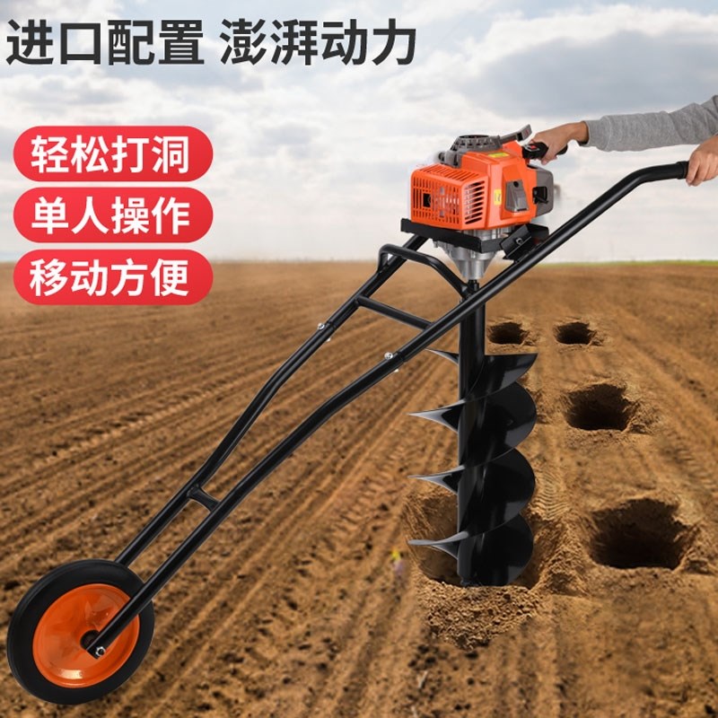 手推车地钻挖坑机植树打洞钻土大功率大棚打孔果园施肥打孔机