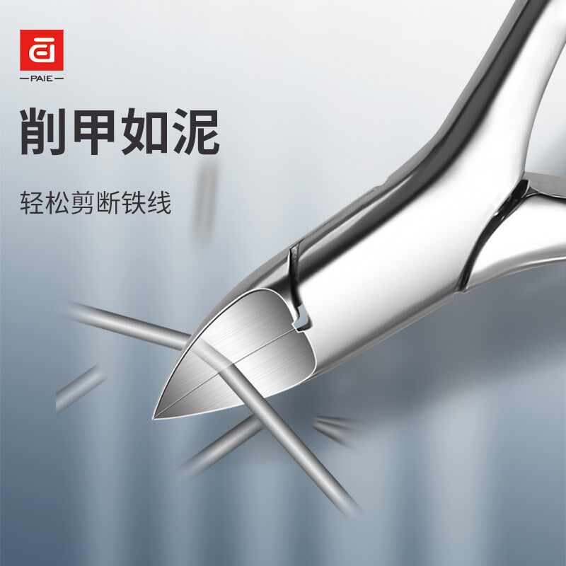 尖嘴剪甲沟专用指甲刀炎修剪死皮灰厚脚趾甲斜口鹰嘴钳子神器工具