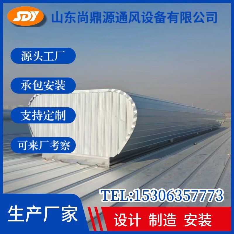 轻型通风器 菱形镀锌板骨架片开敞式屋顶顺坡屋脊通风天窗气楼