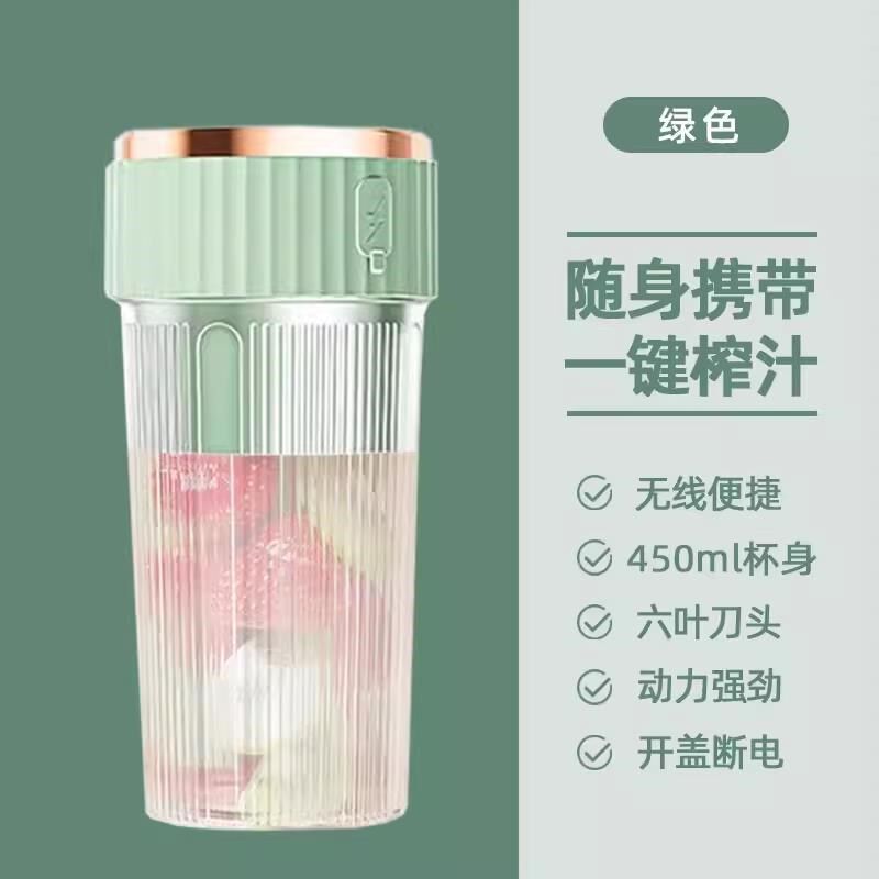 榨汁杯小型便携式电动家用榨汁机无线充电新款多功能迷你水果汁机