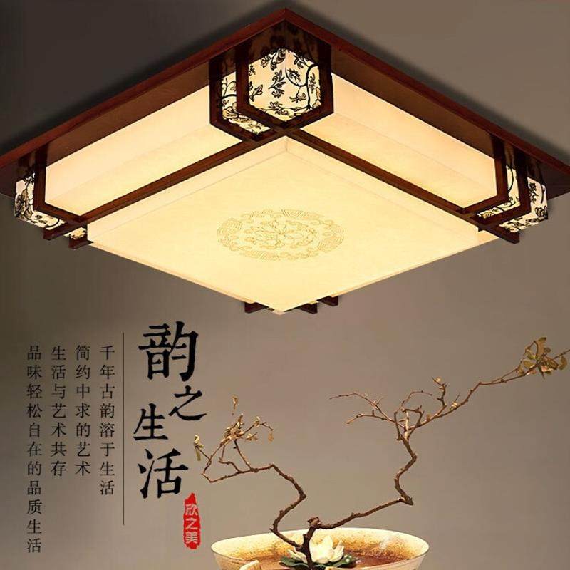 LED吸顶灯 新中式正方形客厅灯实木古典羊皮灯书房间卧室灯具灯具