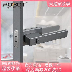 1618极窄边框玻璃门锁磁吸静音浴室门锁通用室内门平开卫生间门锁