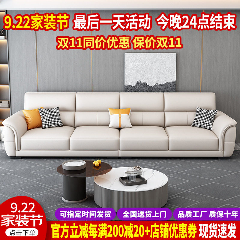 北欧真皮沙发客厅2023新款简约现代直排沙发大小户型头层牛皮沙发