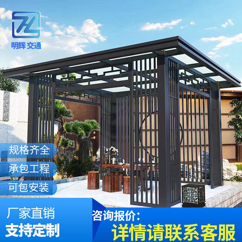 新中式廊架小区别墅铝合金凉亭室外林园景观长廊庭院葡萄架遮阳棚