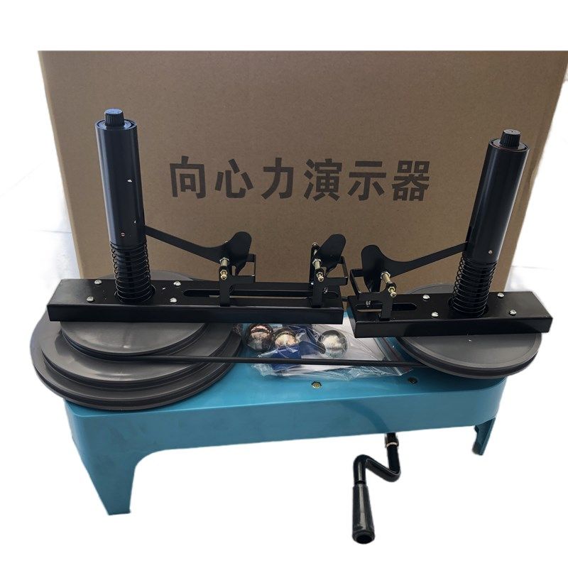 J2130向心力演示器高中物理实验用 教具教学仪器圆周运动合成分