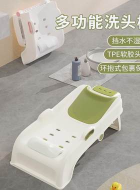 儿童洗头躺椅可折叠洗头宝宝洗头椅家用小孩洗发洗头发洗头床