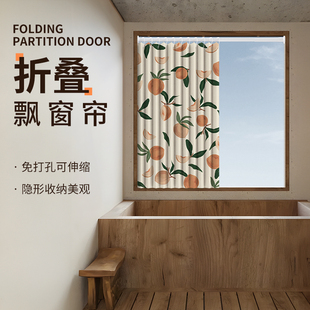 折叠窗帘免打孔安装浴室防水防走光洗手间厕所浴室X隔断窗户遮挡