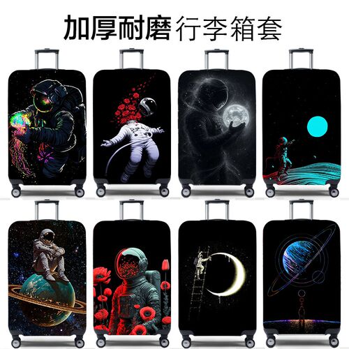 弹力行李箱保护套旅行箱套拉杆箱皮箱子罩20/24/28/30寸加厚耐磨