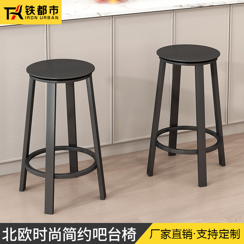 吧台椅铁艺户外庭院彩色现代简约旋转酒吧前收银台工业风高脚凳子,商业/办公家具,酒吧椅,淘宝优惠券,粉丝福利购,淘宝优惠卷
