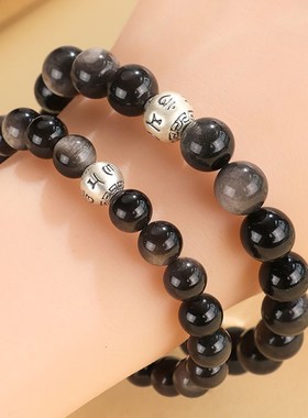 999银圆珠六字箴言串珠情侣手链女个性国潮高级感银曜石手串