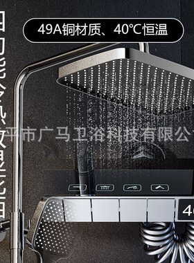 枪灰色恒温多功能冷热数显花洒套装浴室淋浴器全铜按键花洒组合