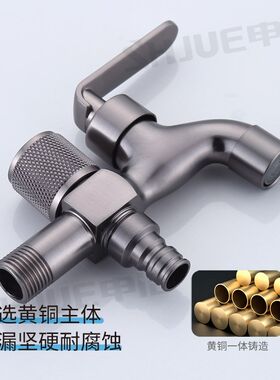 全铜枪灰加厚洗衣机水龙头家用户外防冻防爆快开铜芯一进二出龙头