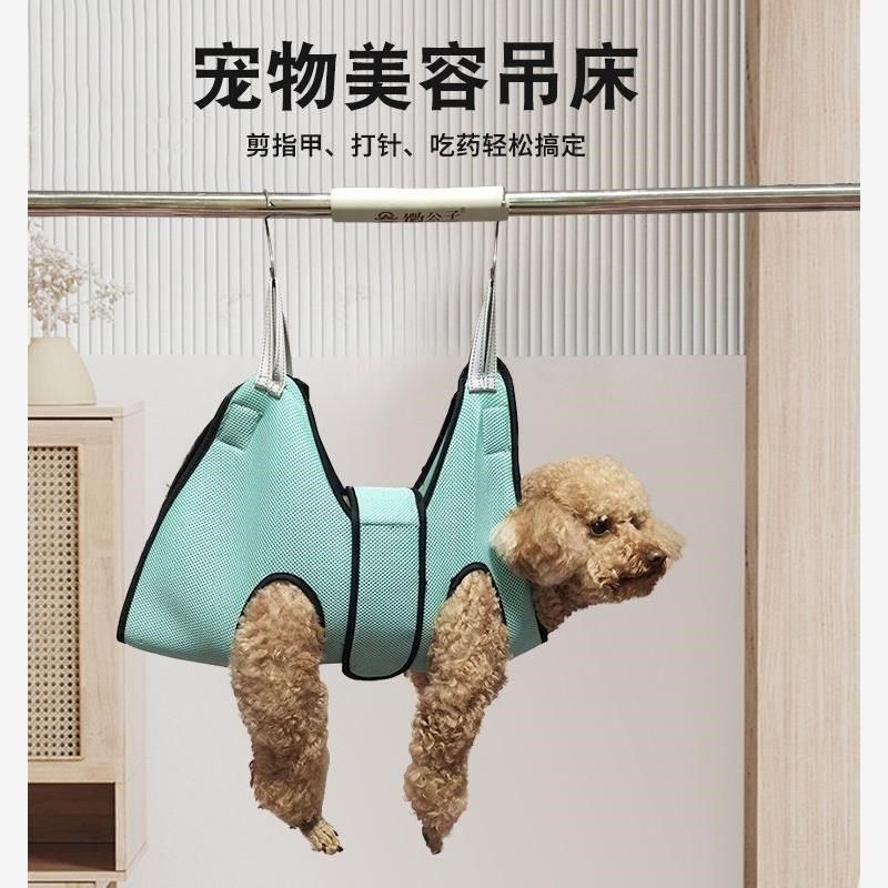 宠物美容吊床猫咪狗狗剪指甲固定器泰迪挂钩式喂药防抓神器猫吊袋,宠物/宠物食品及用品,猫狗床/躺椅,淘宝优惠券,粉丝福利购,淘宝优惠卷