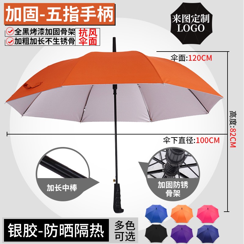 广告伞雨伞定制logo印字折叠伞订制图案照M片订做礼品伞加大号长
