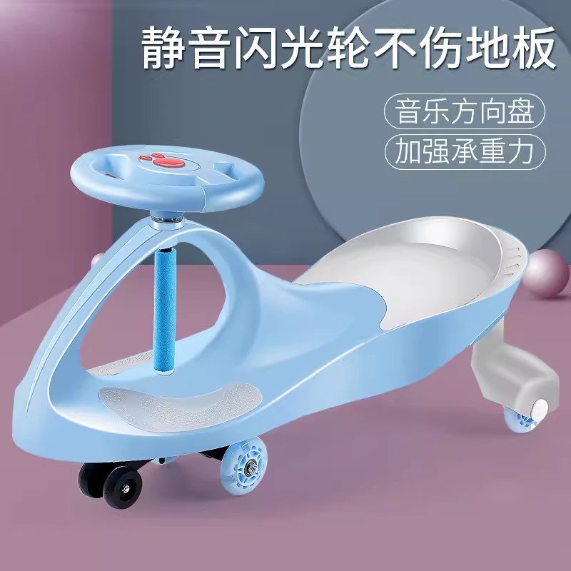 儿童扭扭车防侧翻大人可坐带音乐摇摆滑滑车1岁男女宝宝个月静音