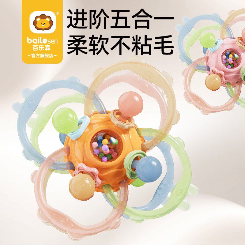 曼哈顿手抓球婴儿玩具矽胶可咬小月龄固齿器宝宝3到6个月口欲期磨