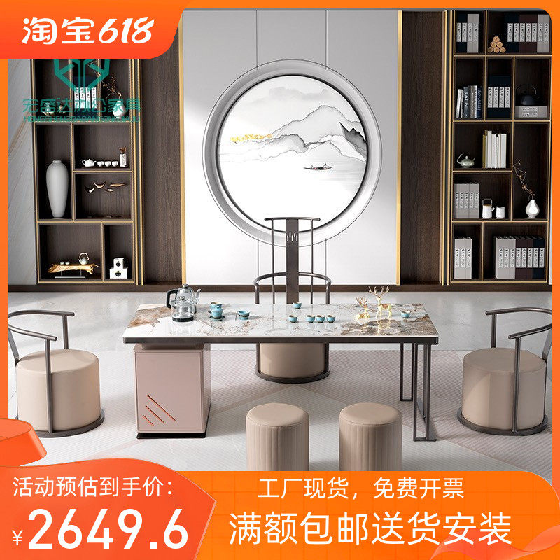 办公室岩板茶桌椅组合套装现代简约功夫茶台会客接待洽谈茶几,商业/办公家具,茶台/茶桌,淘宝优惠券,粉丝福利购,淘宝优惠卷