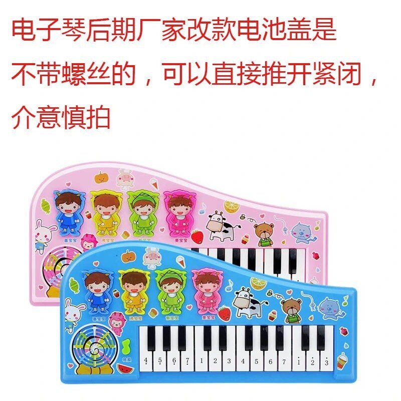 儿童电子琴玩具初学小女孩可弹奏音乐婴儿宝宝一岁幼儿益智钢琴小