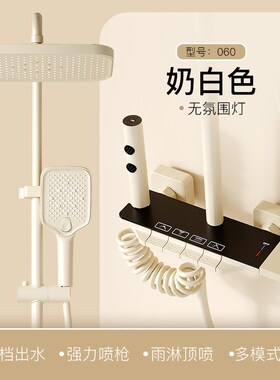 枪灰色淋浴花洒恒温套装家用卫浴升降顶喷卫生间浴室增压沐浴器