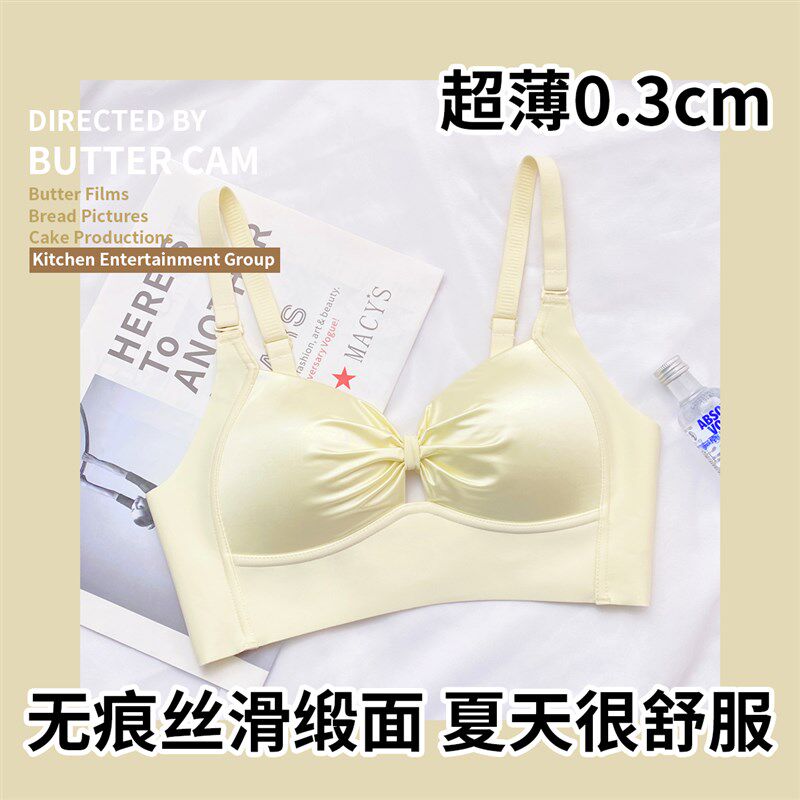 缺一超薄款内衣女夏季大胸显小胸文胸