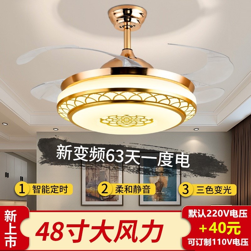 LED风扇灯隐形大风力餐厅卧室吊扇灯家用110v变频风扇带吊灯一体