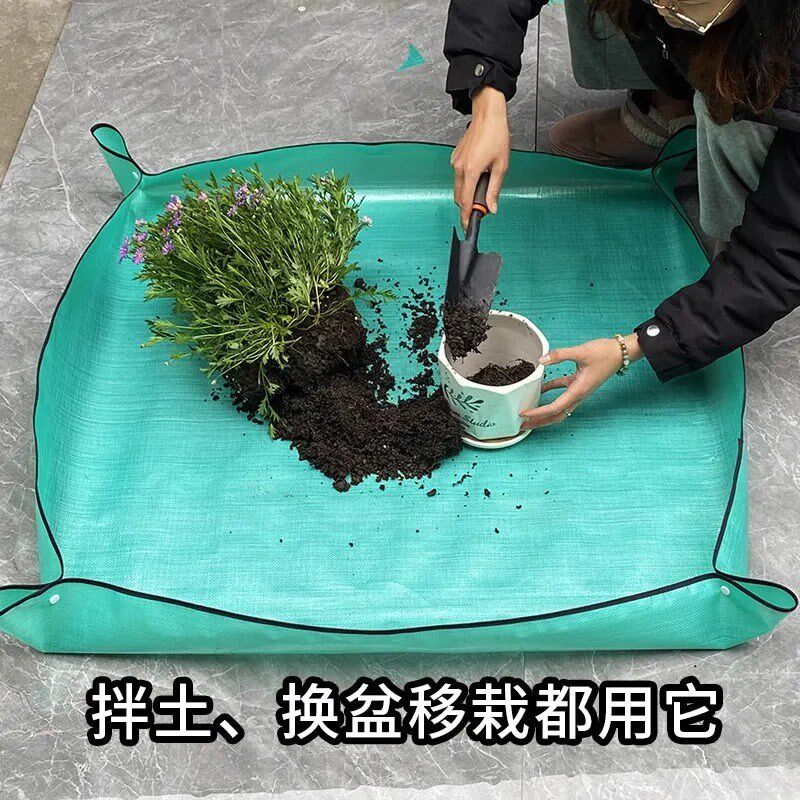 园艺地垫家庭园艺防水加厚家用换土垫大容量家用园艺工具防水垫子