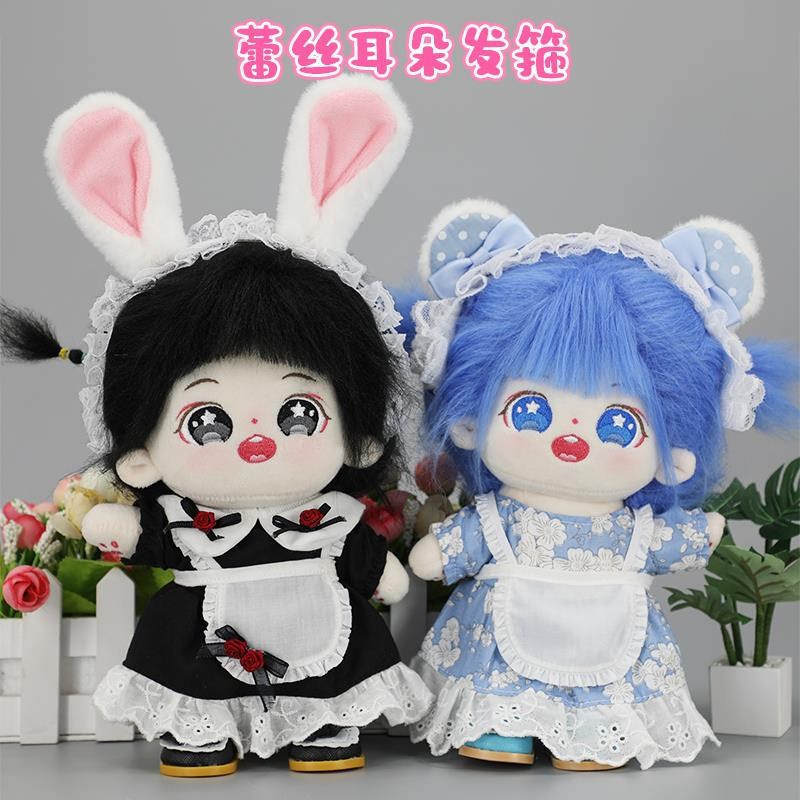 棉花娃娃配饰现货手作可爱时尚换装公仔蕾丝耳朵发箍娃用头饰发饰