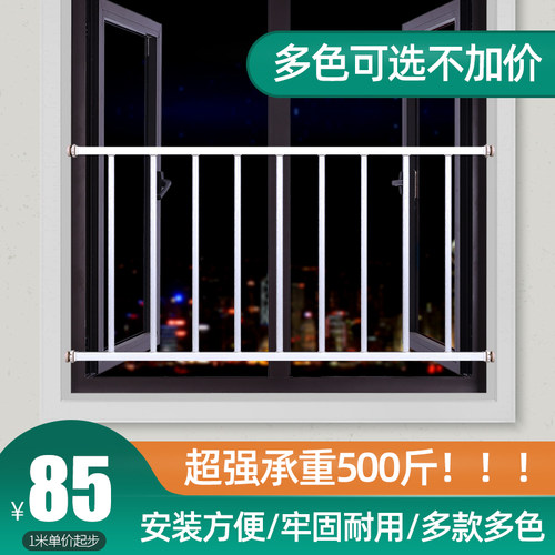 免打孔窗户防护栏杆儿童安全家用自装室内阳台飘窗新型隐形防盗窗