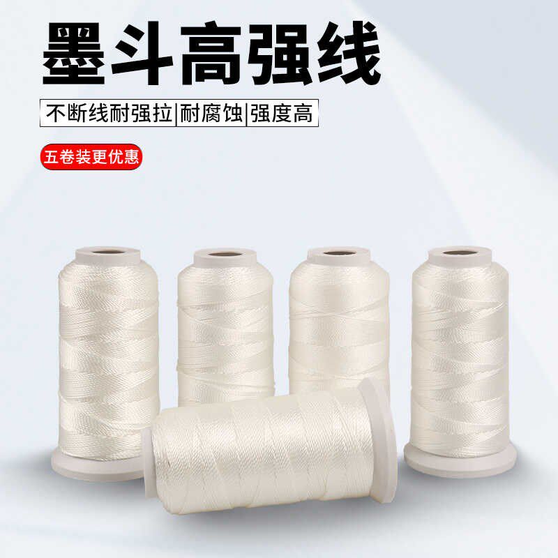 墨斗专用高强涤纶线家装木工划线工地放线耐拉不断线W耐腐蚀墨斗