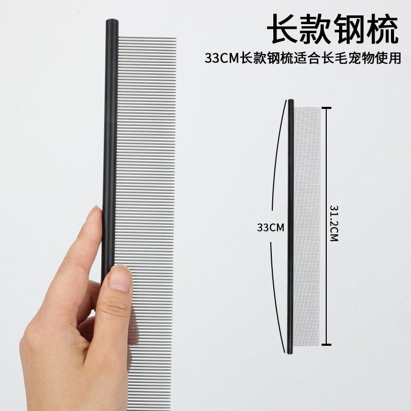 宠物用品  宠物美容梳 金属钢梳 长柄钢梳 去浮毛排梳  直排梳