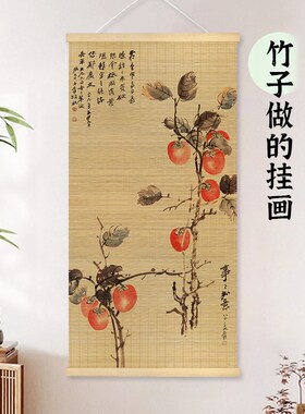 张大千事事如意印花竹帘画客厅书房环保竹艺装饰画卷轴竖版竹编画