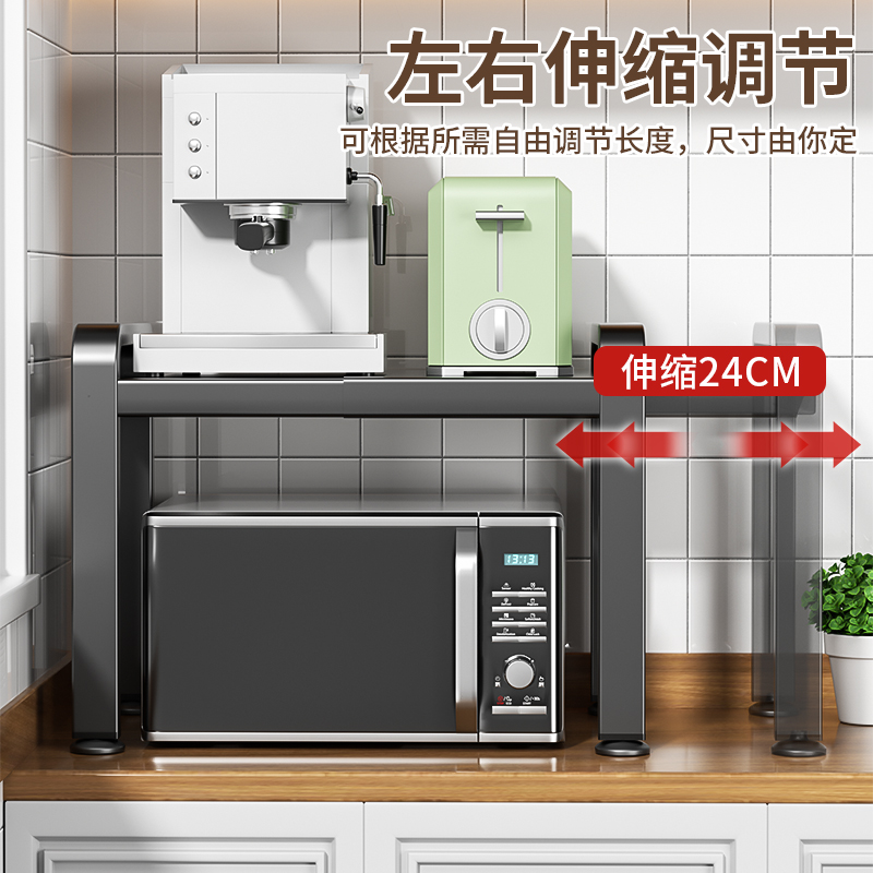 厨房微波炉架子置物架多功能家用台面多层可伸缩电饭煲烤箱收纳架