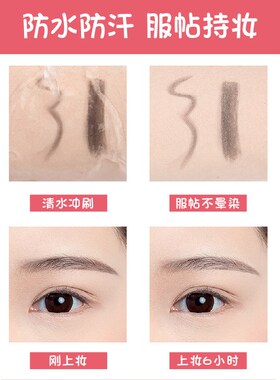 彩妆自然女线条眉笔易上色不掉渣持色久黑色刀削式棕色化妆品