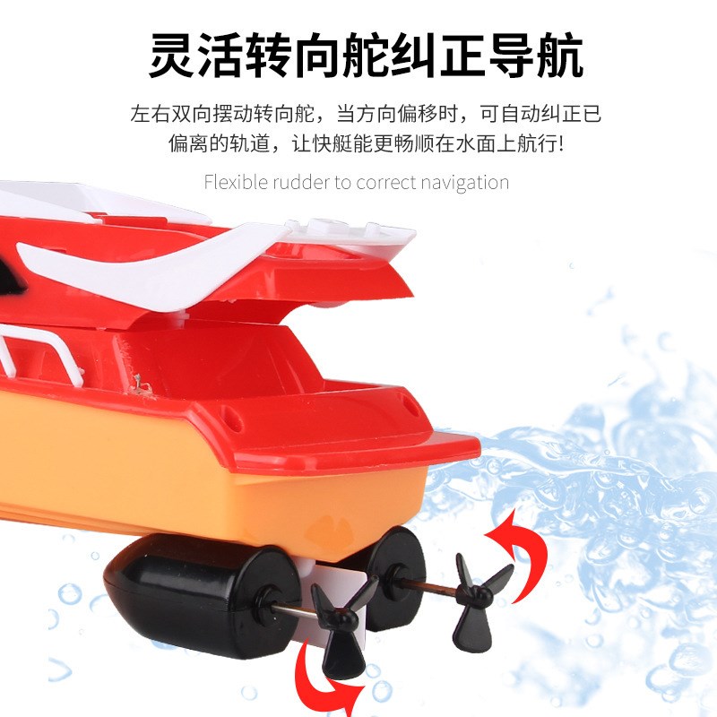 无线遥控船快艇水上电动玩具高速赛艇男孩快艇持久续航夏季戏水