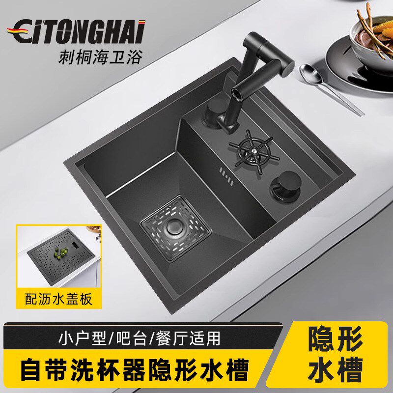 不锈钢隐行水槽带高压洗杯器咖啡奶茶店厨房折叠小单槽黑色洗菜盆