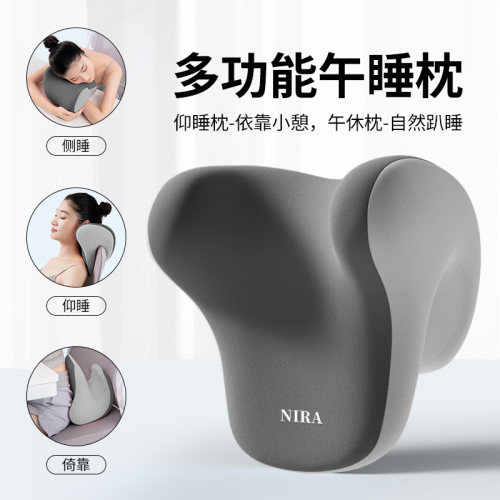 午睡枕办公室靠枕工m位趴睡午休神器办公椅头枕多功能护颈仰睡枕