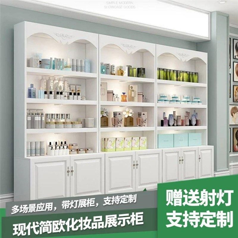 欧式化妆品展示柜货架陈列柜美甲店隔断货柜美容院展柜产品展示柜