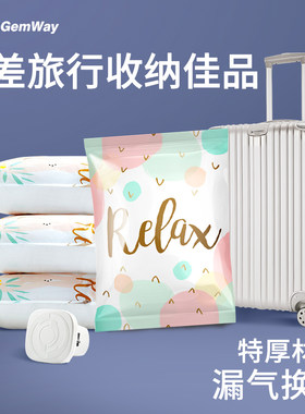 抽真空压缩收纳袋家用衣物小号装被子羽绒服真空气带电泵可搬家