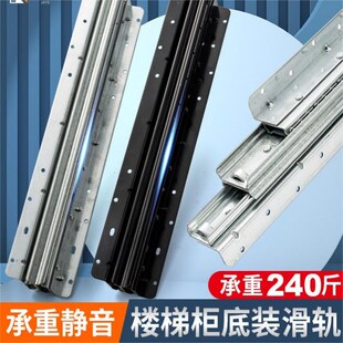 楼梯底柜滑轨重型托底加厚静音轨道推拉伸缩酒柜鞋柜冷轧钢导轨