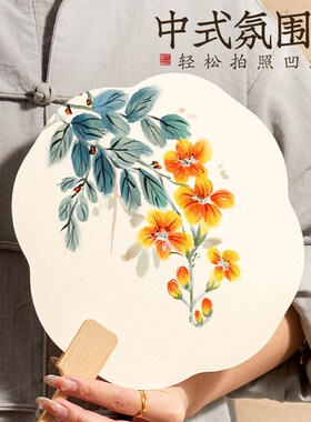 纸团扇子空白扇子绘画扇卡纸团扇空白团扇古风扇面空白扇面扇diy
