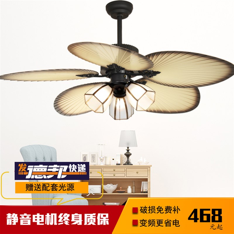 新中式日式吊扇灯家用餐厅卧室客厅风扇灯现代简约北欧复古变频电