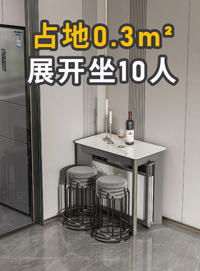 折叠餐桌家用可伸缩小户型岩板轻奢现代简约实木薄饭桌子餐椅组合