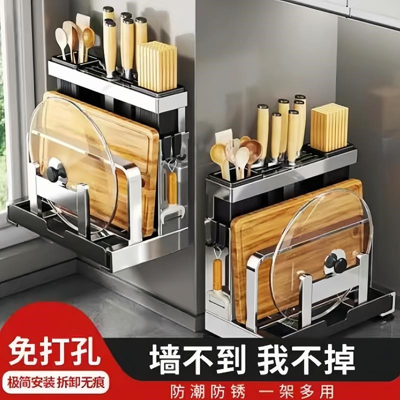 德国304不锈钢刀架厨房菜刀架置物架菜板架一体筷子刀具收纳架